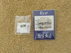 2026年最新】Eveくじの人気アイテム - メルカリ