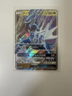 2026年最新】Pokemon Card Game シリーズ：サン&ムーン ポケモンカード
