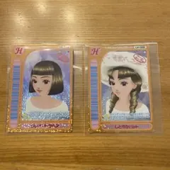 ラブベリ ゲームカード