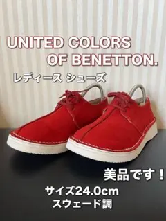 ベネトン　パンプス　サマーサンダル 楽天市場】サンダル ベネトンの通販