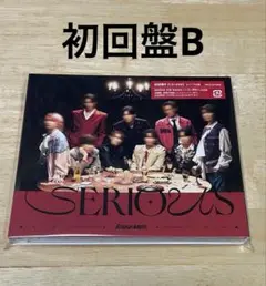 Snow Man SERIOUS 初回B CD+DVD シリアルあり 特典なし