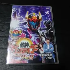 鉄神ガンライザー DVD 2枚組 全11話収録