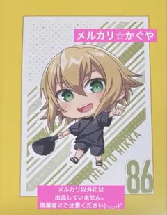 86-エイティシックス- 【ポップアップストア☆マルイ限定☆非売品ポストカード】