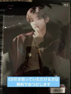 【限定値下】 ZB1 JAPAN ICONIK ソニミュ　ポスター　ハオ　⭐︎