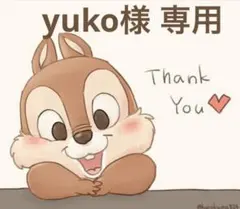 オーダー