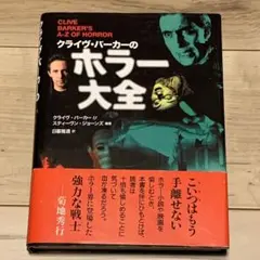 ジョン・カサヴェテス リマスター DVD BOX - メルカリ