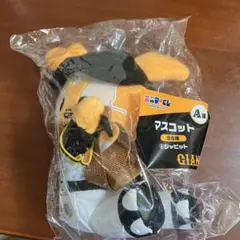 読売ジャイアンツ ジャビット マスコット エミマイクジ A賞
