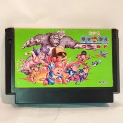 ワイワイワールド