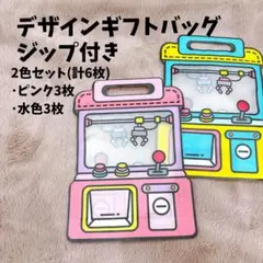 ふみりんこ（プロフィール必読）様 リクエスト 2点 まとめ商品