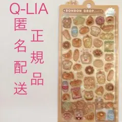 【新品】ボンボンドロップシール　ほかほかボンボン　Q-LIA クーリア　正規品