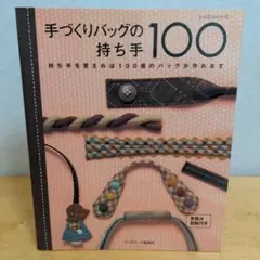 Item thumbnail for item 730436c9-21d4-4a5c-bfe3-be9d08114a80