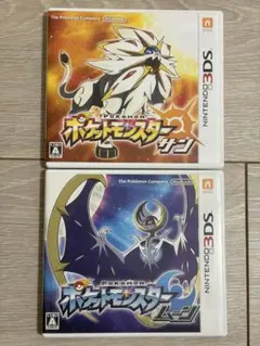 ポケットモンスター サン ムーン 3DS ソフト セット