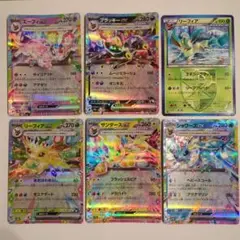 ポケモンカード　ブイズ　進化系セット