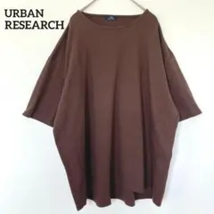 アーバンリサーチ◇メンズ Tシャツ 半袖 カットソー ゆったり オーバーサイズ