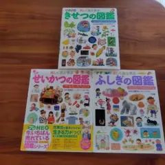 水棲動物ツピツピの進化 全5回 切り抜き スピッツ 草野マサムネ - メルカリ