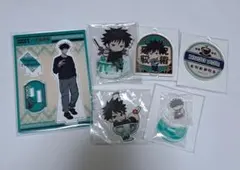 呪術廻戦 伏黒 グッズまとめ売り