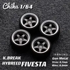 Chika K.BREAK HYBREED FIVESTAガンメタ外径9.7mm