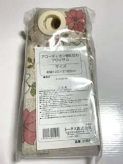 【新品/未使用】花柄 アコーディオンカーテン　ブロッサム