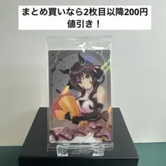 ウマ娘プリティーダービーツインウエハースSpecial R 2025