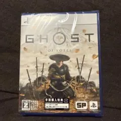 PS5 Ghost of Yotei
