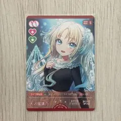 2026年最新】大沢瑠璃乃 secの人気アイテム - メルカリ