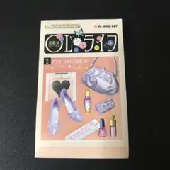 2026年最新】リーメント OLライフの人気アイテム - メルカリ