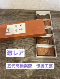 中棹地唄三味線 太鼓皮破れなし 糸巻き ハードケース 棹ジャンク 和