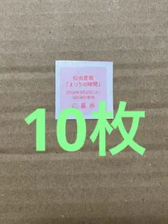 Item thumbnail for item add387fa-3b4c-4f6c-991d-9ea91102f5c3