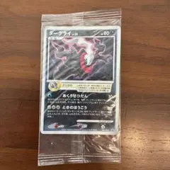 2026年最新】ポケモンカード ダークライ 映画の人気アイテム - メルカリ