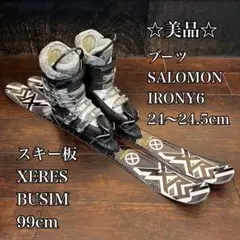 Item thumbnail for item afe7d5a1-8398-45e9-9848-9b5e27e9b527