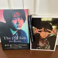 2026年最新】桜田通グッズの人気アイテム - メルカリ