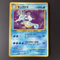 2026年最新】ポケモンカード キングドラの人気アイテム - メルカリ