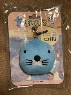 【新品未開封】ぼのぼの イヤホンジャックアクセサリー　裏面は携帯クリーナー付き