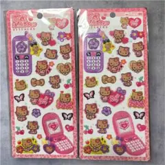 【正規品】平成はっぴーフォン 日焼けキティ 2枚セット