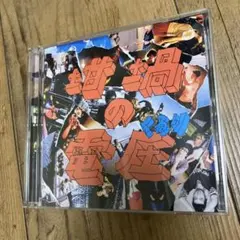 2026年最新】くるり レコードの人気アイテム - メルカリ
