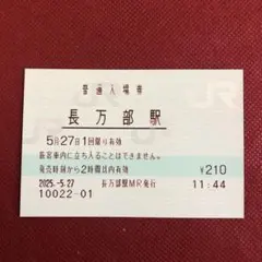 Item thumbnail for item 70856650-7307-48b6-bd8b-065513b6f10d