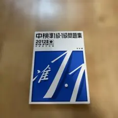 ねもねも様 リクエスト 5点 まとめ商品