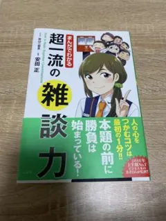 Item thumbnail for item 0b2f51bc-22cb-4886-a555-4bc61148bb84