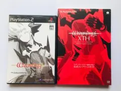 ウィザードリィ エクス 前線の学府 公式コンプリートガイド PS2 攻略本セット