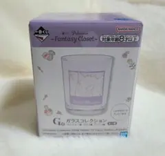 G賞 ゲンガー グラス
