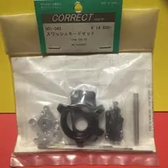 ogachanm様 リクエスト 2点 まとめ商品