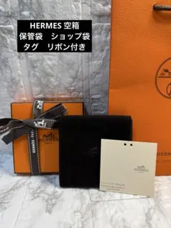 2025年最新】hermesショッパーの人気アイテム - メルカリ