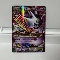 2026年最新】ゲンガーEX ファントムゲートの人気アイテム - メルカリ