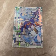 フェアリーreライフ 神アート