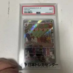 カミッチュ AR スカーレット&バイオレット 拡張パック 変幻の仮面 キラ 1…