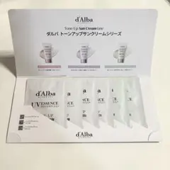 【新品未使用】ダルバ トーンアップサンクリーム 日焼け止め 試供品 サンプル