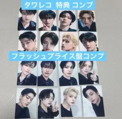 【16枚】ATEEZ Ashes to Light タワレコ FP盤 コンプ