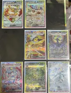 ポケモンカード ブイズ SAR 7枚 まとめ売り