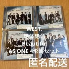 WESTꓸ 絶体絶命BeautifulAS ONE 4形態セット