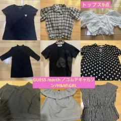 レディース まとめ売り 服